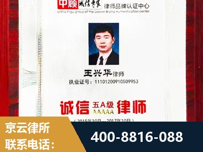 巴彦淖尔-婚姻房产