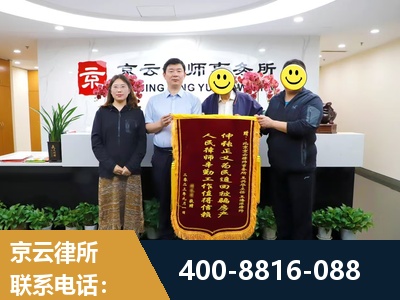 巴彦淖尔-房产继承