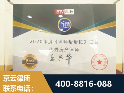 巴彦淖尔-房屋买卖