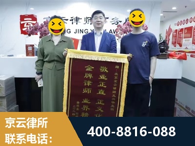 巴彦淖尔-房屋拆迁