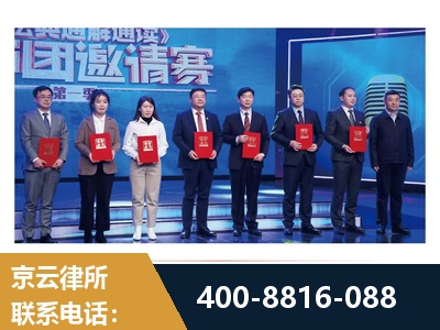 巴彦淖尔-土地征收