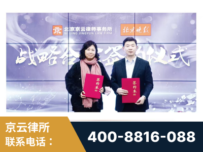 巴彦淖尔-与中部战区空军联合建立为兵法律服务工作站